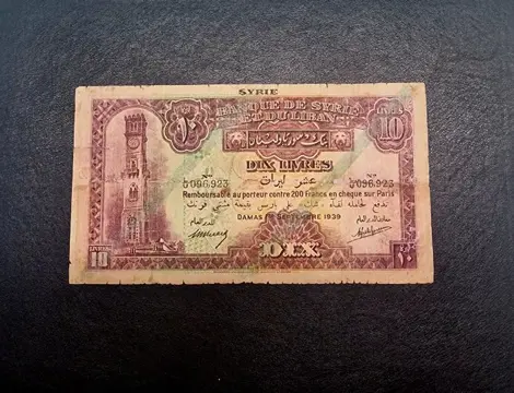 Syrië - 10 Livres 1939 - Pick 42c