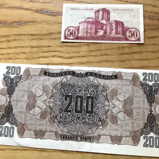 wereld- - 24 banknotes - Various dates