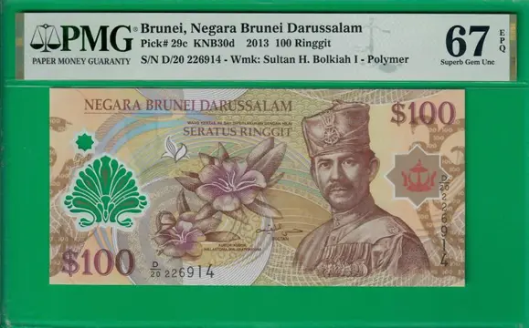 Brunei - 100 ringgit 2013 - Pick 29c