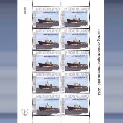 Zeekadetten R 'dam (2012)