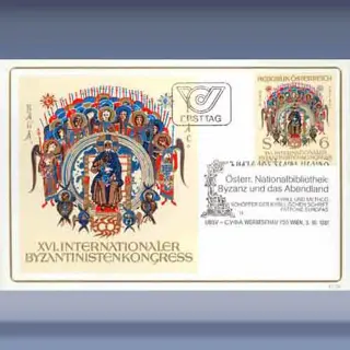 XVI Int.l Congres Byzantinistik (1981)