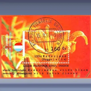 Natuur en Millieu (blok) (1994)