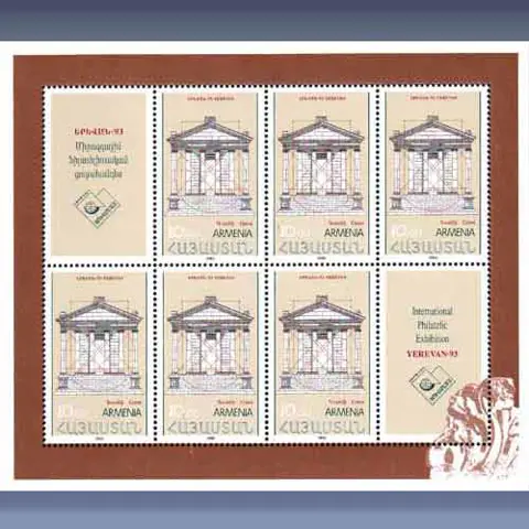 Yerevan '93 (1993)