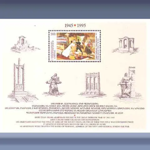 Einde 2e wereldoorlog (1995)