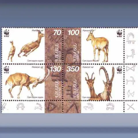 WWF, dieren (1996)