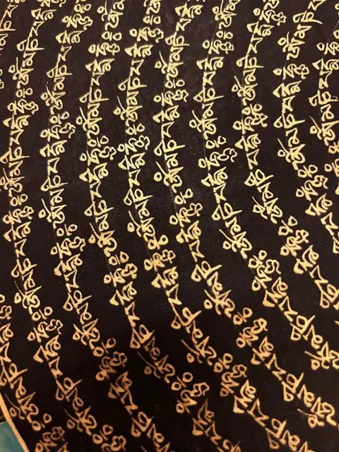 Schilderij (1) - Katoen - Aum mhane pemhe hun Mantra Mandala - Nepal - 21e eeuw