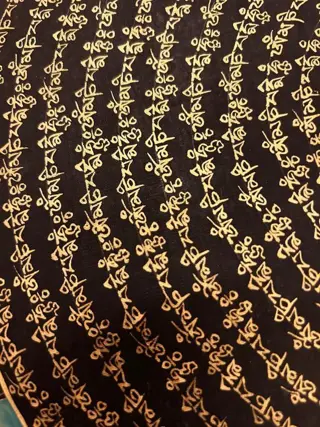 Schilderij (1) - Katoen - Aum mhane pemhe hun Mantra Mandala - Nepal - 21e eeuw