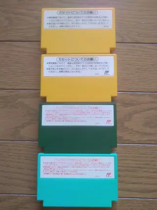 Nintendo Famicon (Jap Nes) - Super Mario Bros., 3, Mario Golf, Wario Forest