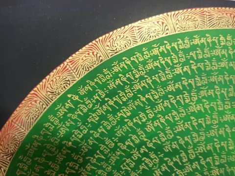 Schilderij (1) - Katoen - God - Buddha Mantra Manadala - Nepal - Eind 20e eeuw