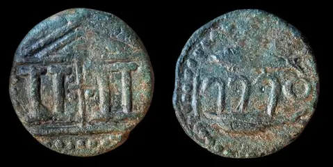 Hispania, Abdera. Æ Unit,150-50 a.C.