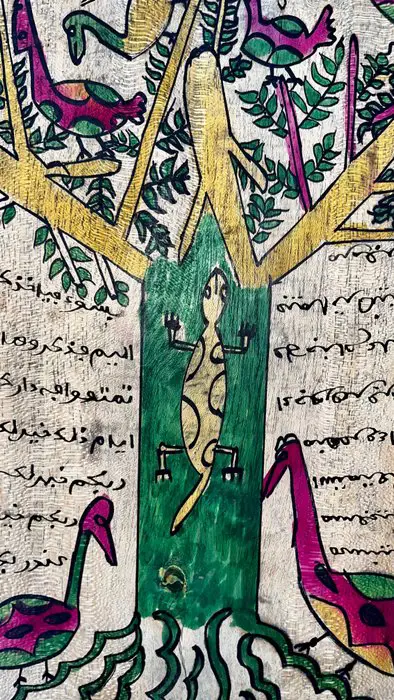 Arabische Quoranische Tafel - 53cm - hard hout - Nigeria - Eind 20e eeuw