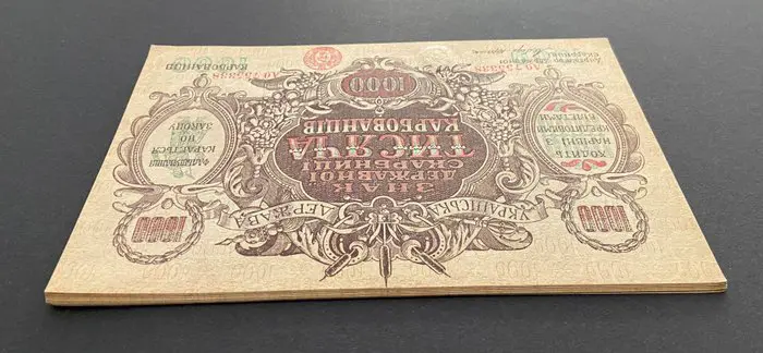 Oekraïne - 20 x 1000 Karbovanets 1918 - Pick 35a
