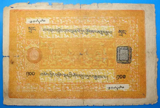 Tibet - 2 x 100 Srang ND (1942-59) - Pick 11a and 11b