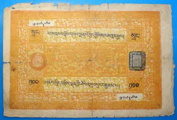 Tibet - 2 x 100 Srang ND (1942-59) - Pick 11a and 11b