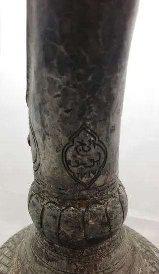 Waterkan (1) - Koper - Iran - 19e eeuw