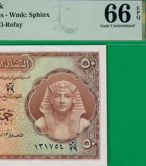 Egypte - 50 piastres 1960 - Pick 29d