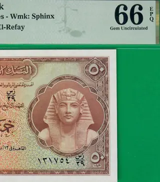 Egypte - 50 piastres 1960 - Pick 29d