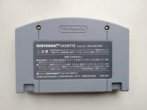 Nintendo 64 - Japanese - Top Games - Mario Party - Videogames (3)