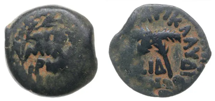Judaea, Procurators. Æ Lot of 2 Prutah,Antonius Felix (52-59 AD); Hendin 1347 / Porcius Festus (circa 59-62 AD); Hendin 1351