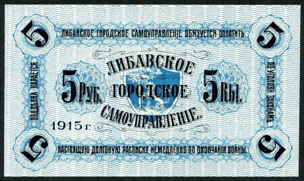 Letland - 5 banknotes 1915/1934