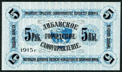 Letland - 5 banknotes 1915/1934