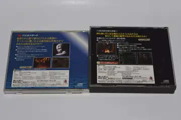 2 Capcom Resident Evil 1 & 2 forwin 95/98NTSCJ VERY RARE - Videogames (2)