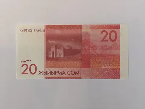 Kirgizië - 20, 50, 100, 200 and 500 Som 2016 - Pick 24, 25, 26, 27 and 28
