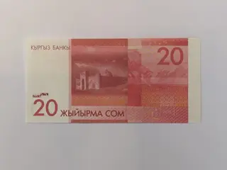 Kirgizië - 20, 50, 100, 200 and 500 Som 2016 - Pick 24, 25, 26, 27 and 28
