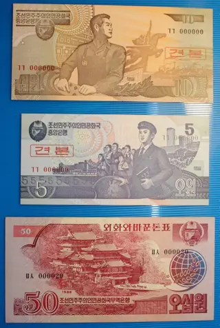 Noord-Korea - 25 Notes Won