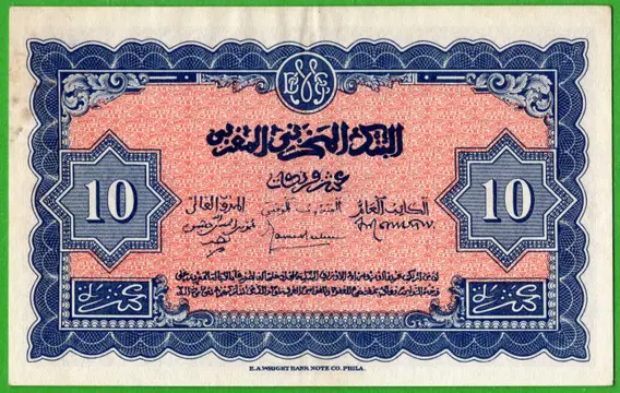 Marokko - 10 Francs 1944 - Pick 25