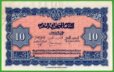 Marokko - 10 Francs 1944 - Pick 25
