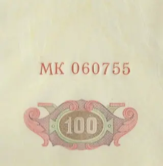 Rusland - 100 Rubles 1910 - Pick 13b