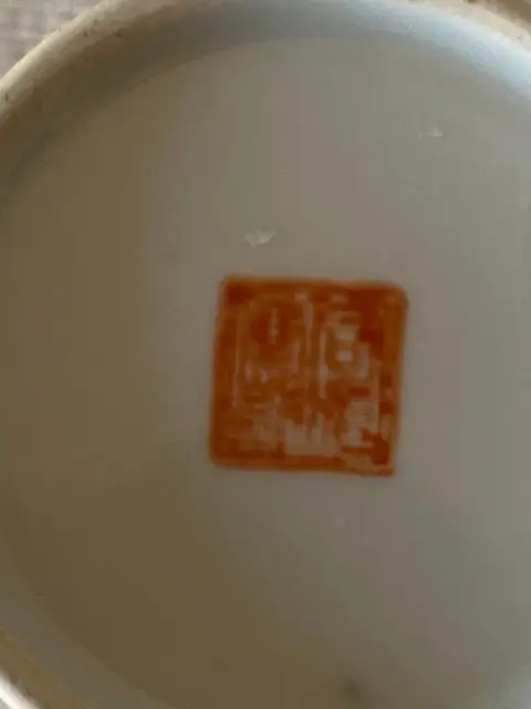 Penseelpot - Porselein - China - 20e eeuw