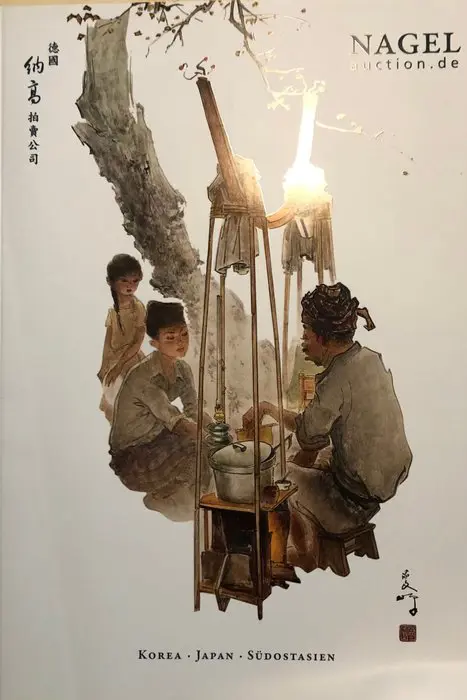 Plaatjesboek (3) - Papier - Bronzen, hout- en stenen figuren, koraal, porselein, rituele instrumenten, schilderkunst etc. - N: 3 Catalogue Nagel Auction Korea-Japan-SoutheastAsia - China-Korea-India-Zuidoost-Azië-Tibet-Japan- - 2014 - 2015