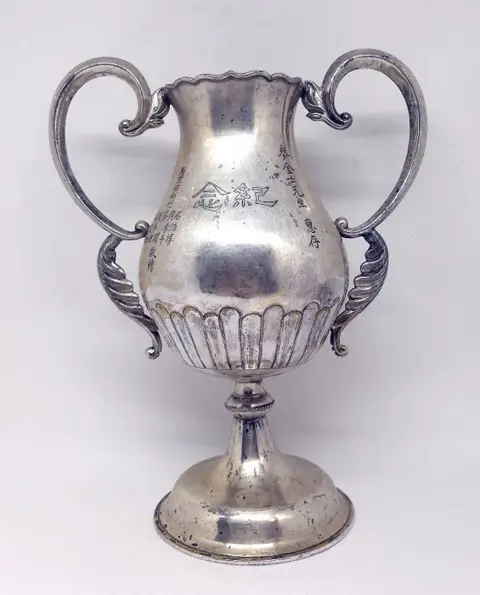 Beker van Jardine Matheson (南京怡和洋行) - Verzilverd - China - Eind 19e eeuw