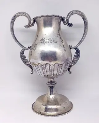 Beker van Jardine Matheson (南京怡和洋行) - Verzilverd - China - Eind 19e eeuw