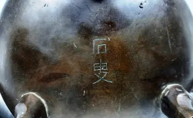 Wierookvat - Brons - Shisou (石叟) Silver Inlay/Wood Cover /Removable Wood Base/Metal Buddha Final - China - 18e - 19e eeuw