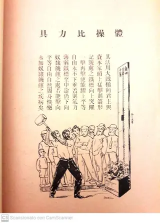 Plaatjesboek, Anarchie en China. Politiek. (1) - Papier - Anarchism and China - Frankrijk - Circa 1900