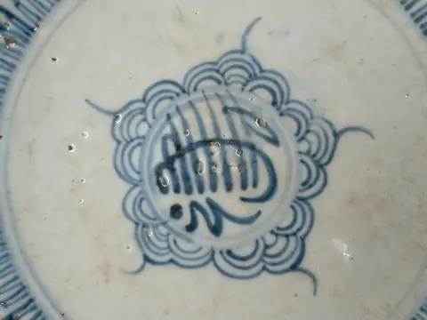 Bord - Blauw en wit - Keramiek - China - Ming Dynastie (1368-1644)