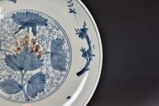 Bord, Schotel (1) - Blauw en wit, IJzer rood - Porselein - 青花釉里紅大盤 (Lot.00437) - China - 20e eeuw