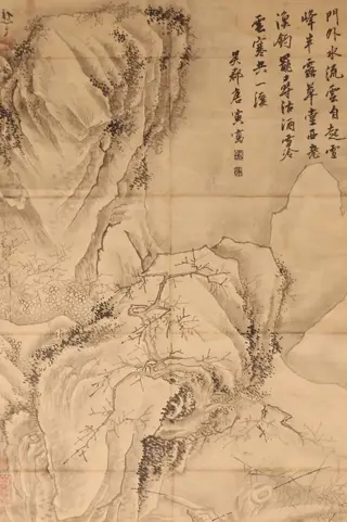 Rolschildering - Hout, Papier - Very fine landscape painting with fishing boats - China - 20e eeuw