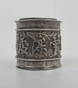 Doos - Zilver - China - 19e - 20e eeuw