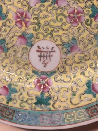 Schotel (1) - Familie rose - Porselein - bloemen - China - Republieke periode (1912-1949)