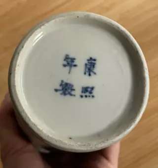 Fijn geschilderde blauw-witte mouwvaas (1) - Porselein - China - Guangxu (1875-1908)