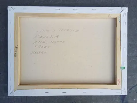 Tanya Knysh (1965) - Morning in Paris