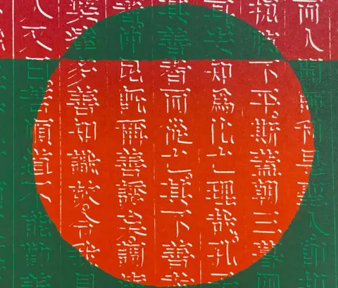 Hon Chi Fun - Set of 3 prints