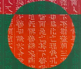 Hon Chi Fun - Set of 3 prints