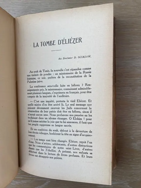 J. Vehel, V Danon & Ryvel - La Hara Conte Folklore Judeo-Tunisien - 1929