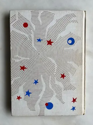 Antoine de Saint Exupéry - Le Petit prince - 1977
