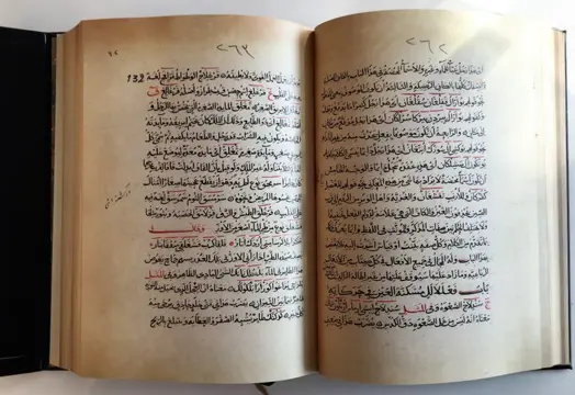 Mahmud Kashgari - Dîvânu Lugâti't-Turk - 2017